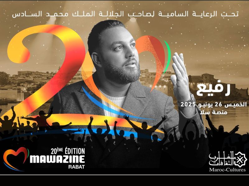 Mawazine célèbre les talents marocains : Rafii en vedette le 26 juin