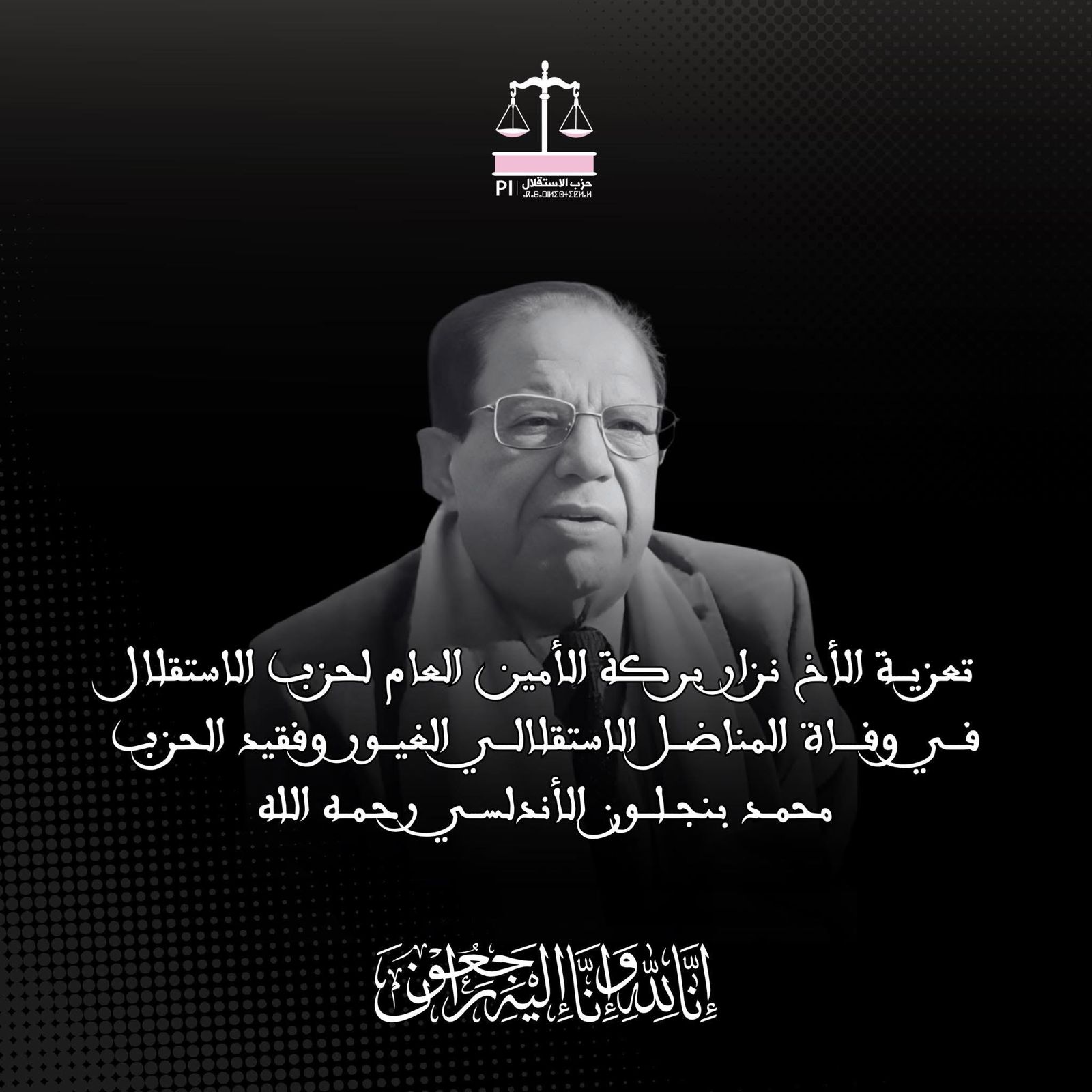 ​Hommage à Si Mohamed Benjelloun : Une mémoire qui mérite respect et reconnaissance