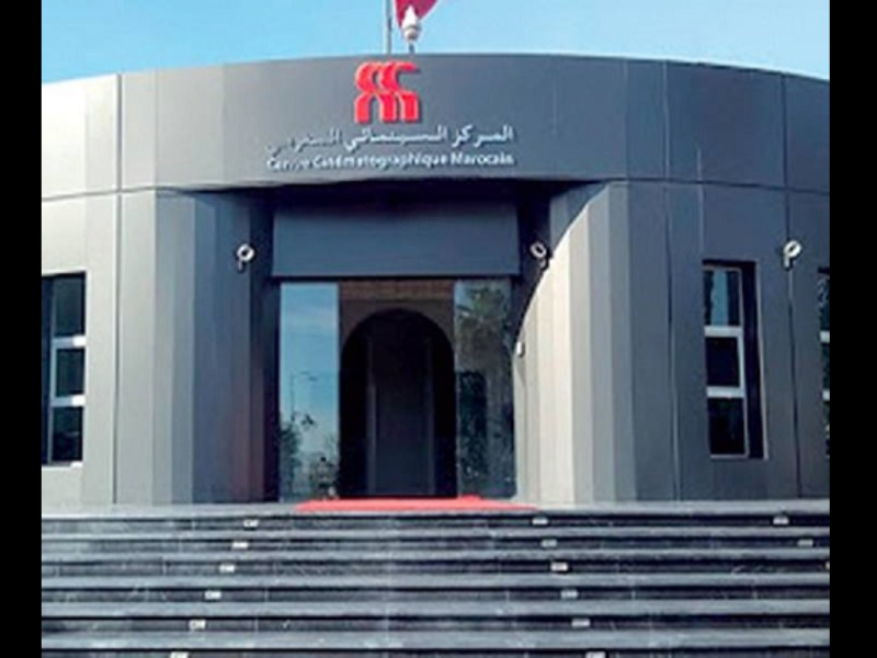 Le CCM lance l’appel à candidature pour les Oscars 2025