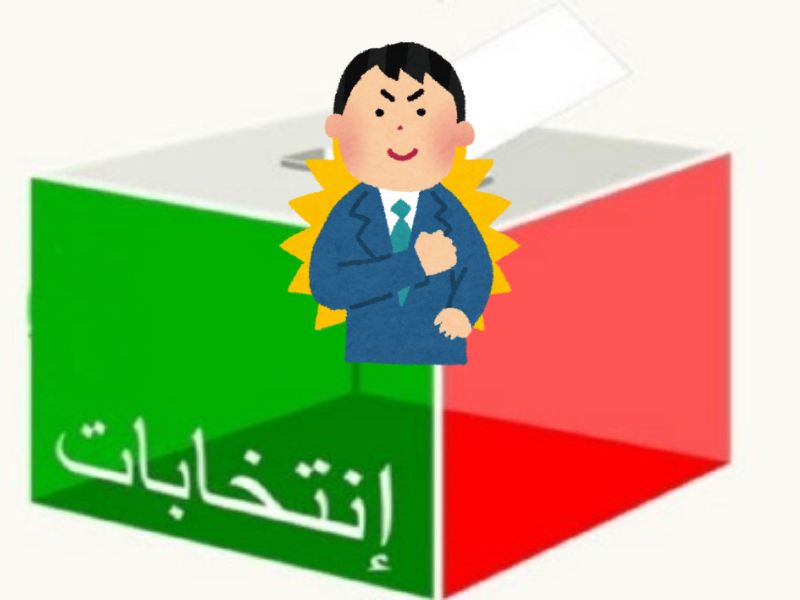 L’espérance en politique, un beau risque partagé