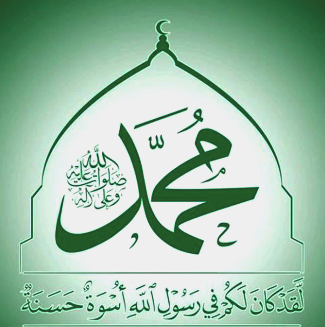 Al-Mawlid Annabaoui : la joie de l'attachement, de la dévotion et de l'adhésion