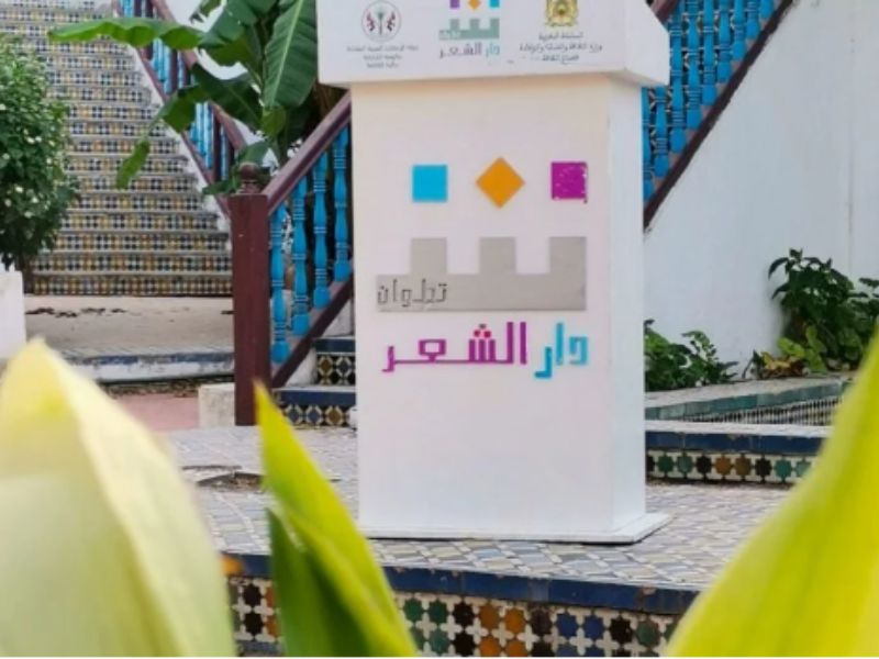 Tétouan ouvre sa 10ᵉ saison poétique : quand Dar Chiir fait vibrer l’Agora