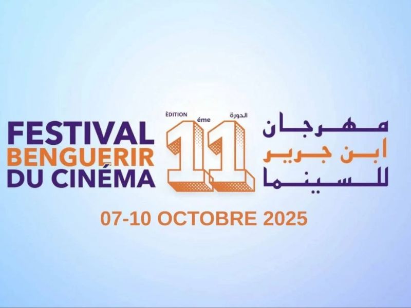 Festival international du film de Benguérir: 23 films, 11 pays, quatre jours de cinéma
