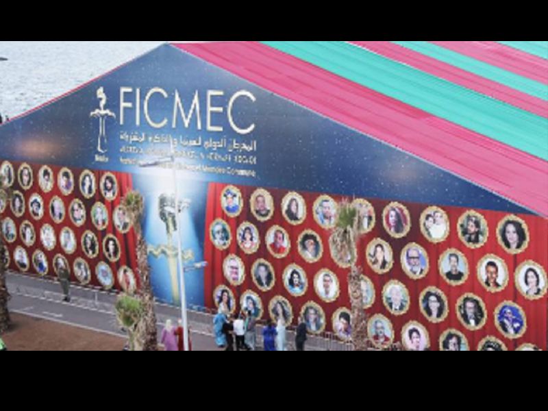 Mirleft lance la 12e édition du Festival international du cinéma et de la mer