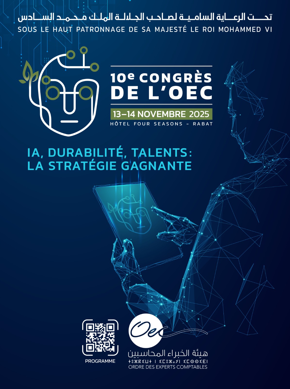 ​10ᵉ Congrès de l’Ordre des Experts-Comptables du Maroc