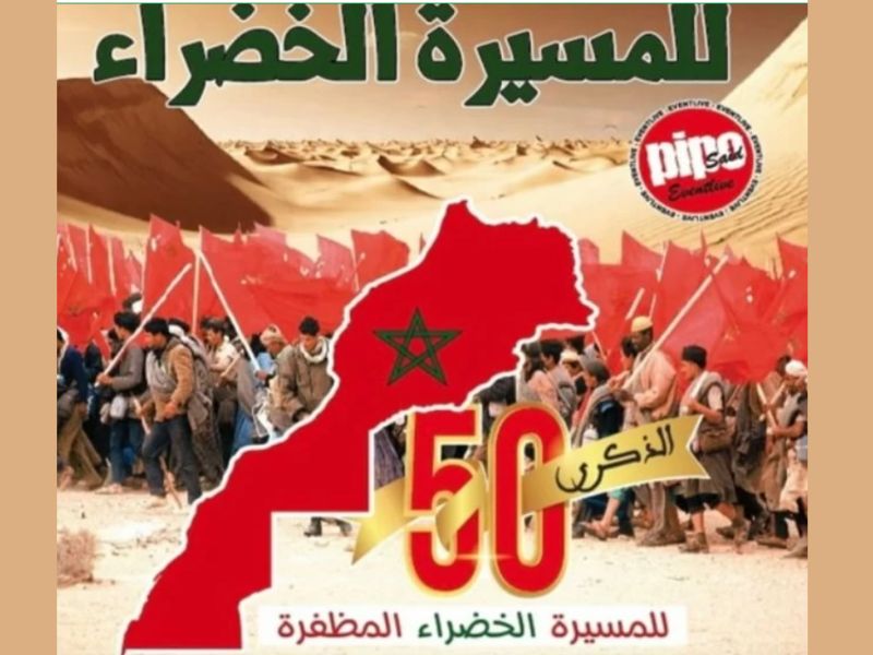 "La Grande Fête de la Victoire" : Said Pipo célèbre le cinquantenaire de la marche verte