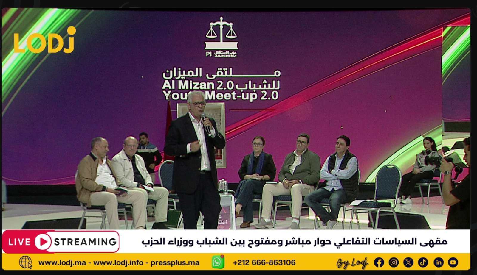 ​Bouznika : le Parti de l’Istiqlal mise sur la génération Z pour réinventer la participation politique