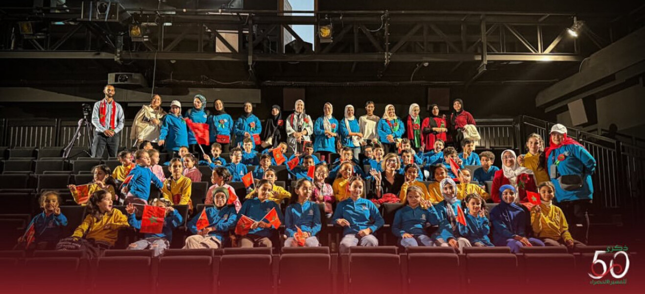 L’ISADAC célèbre la Marche Verte en invitant des écoles à découvrir l’histoire du Maroc