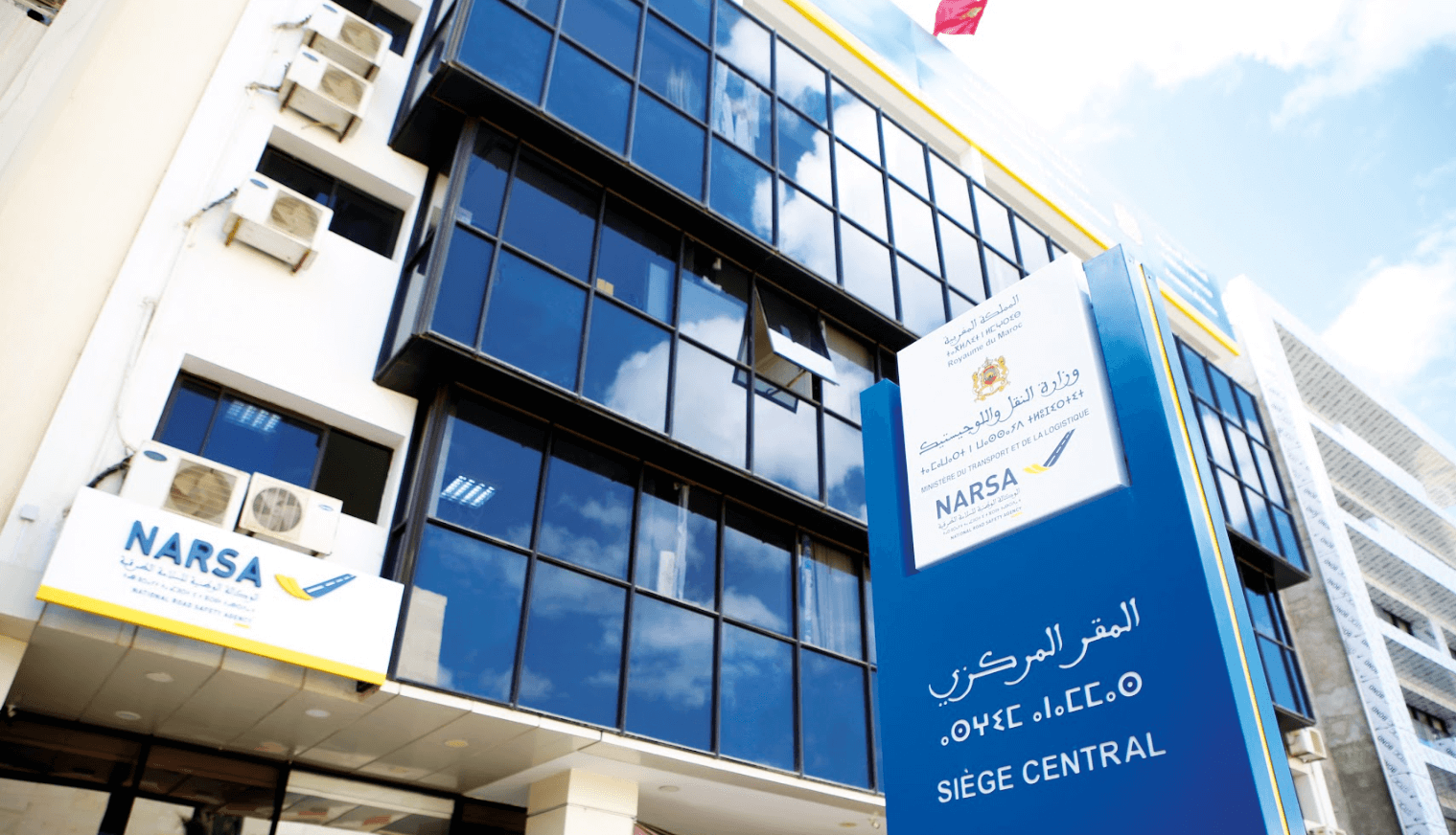 La NARSA lance une nouvelle plateforme collaborative pour accélérer sa transformation digitale