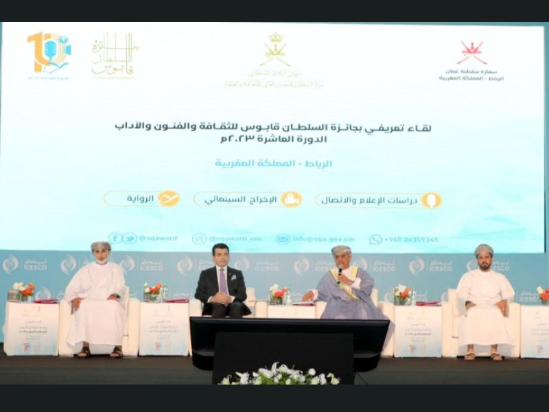 La Fondation du Forum d’Assilah remporte le Prix Sultan Qabus pour la culture