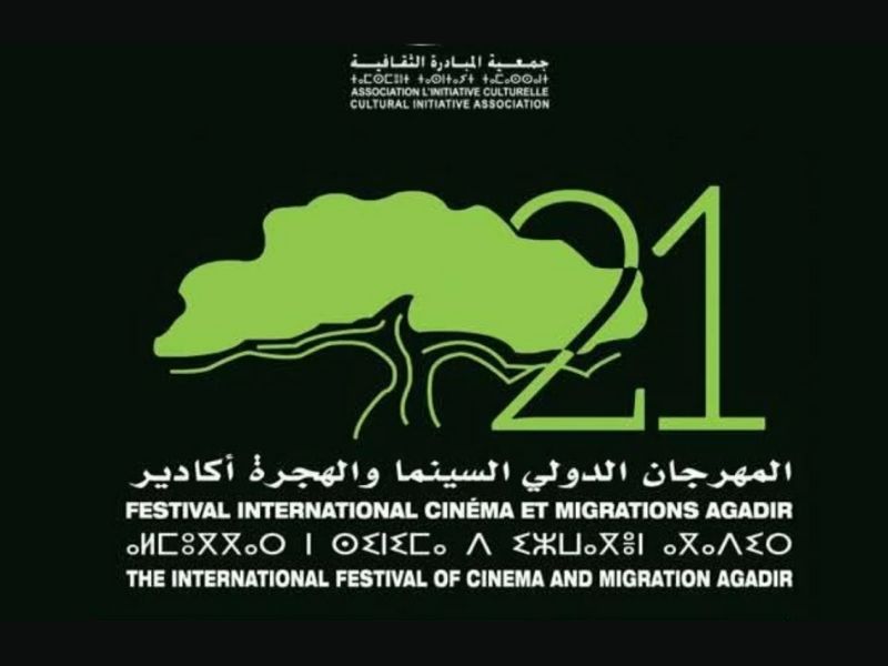 Le 21e Festival International Cinéma et Migrations à Agadir : un hommage aux récits de migration
