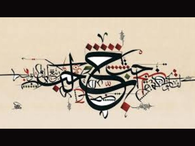 ​Lancement de la 20e édition du Prix Mohammed VI de l'art de la calligraphie marocaine