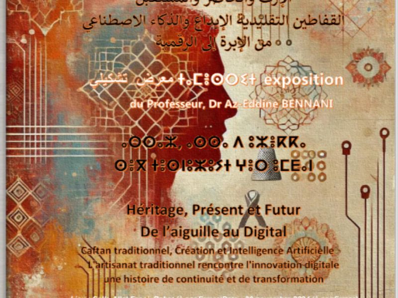 Exposition OKOKOKOK : de l'aiguille au digital 