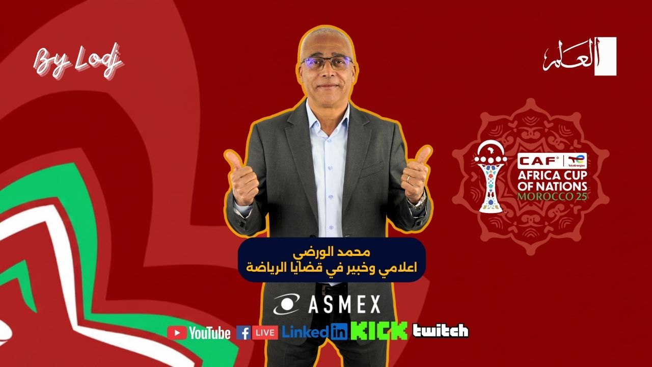 ​CAN 2025 : Al Alam – L’ODJ en couverture spéciale du match d’ouverture Maroc–Comores à Rabat
