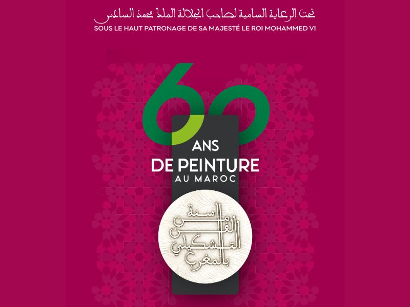Le Maroc en toiles: 60 ans d’expression artistique