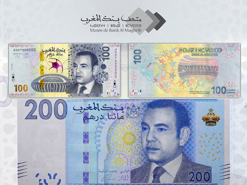 Maroc: Confusion entre billets de 100 et 200 dirhams, appel à la vigilance