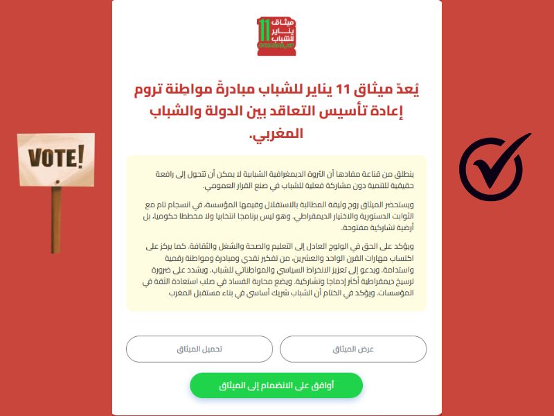 Charte du 11 Janvier pour la Jeunesse