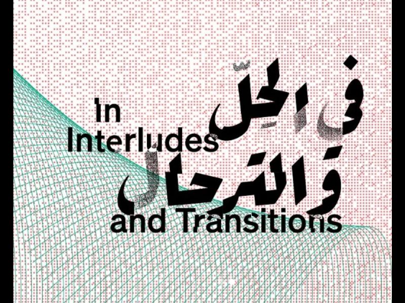 "In Interludes and Transitions" : la Biennale de Diriyah met le monde arabe en mouvement