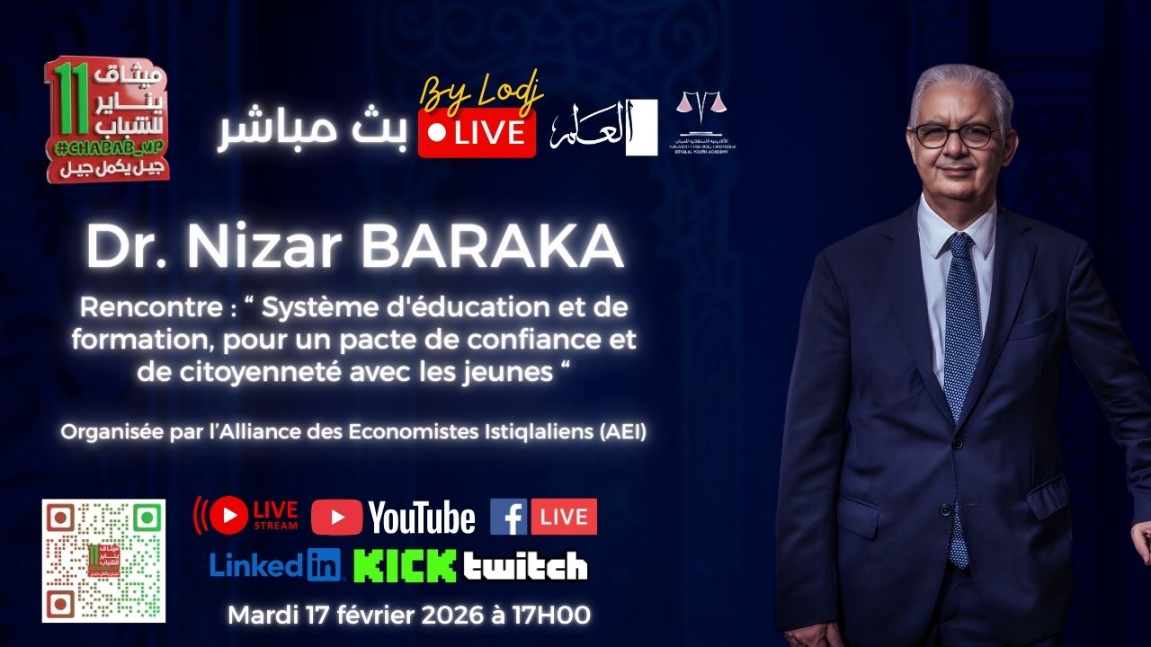 Live streaming – L’ODJ Média diffuse en direct la 1re rencontre régionale 2026 de l’AEI