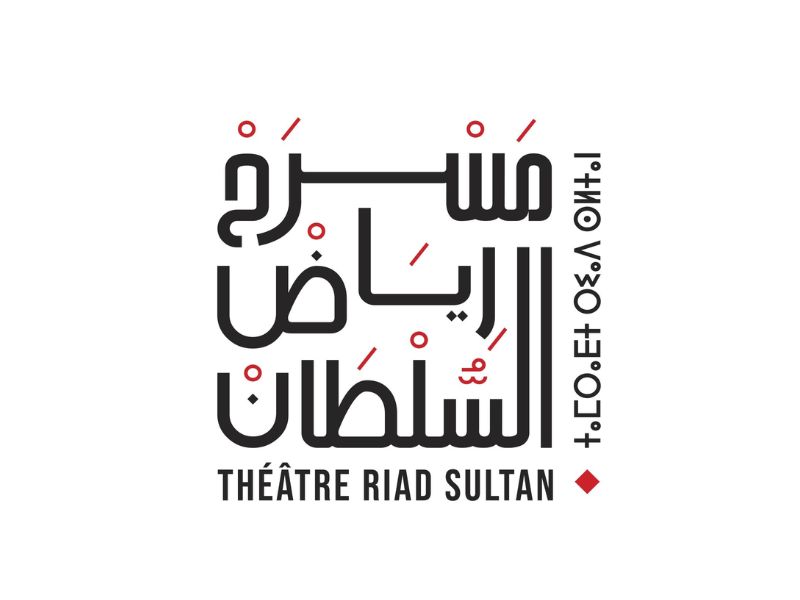 Ramadan au Riad Sultan: une traversée artistique entre patrimoine et création