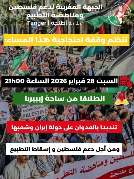 La confusion des loyautés