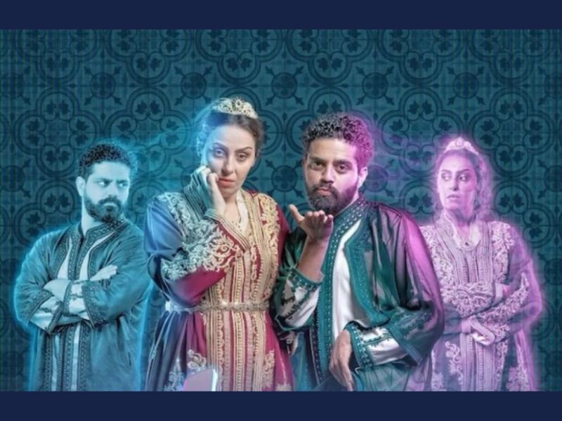 “2 Rouah”: comédie romantique de l’Aïd avec Fadwa Taleb et Ayoub Abounasser