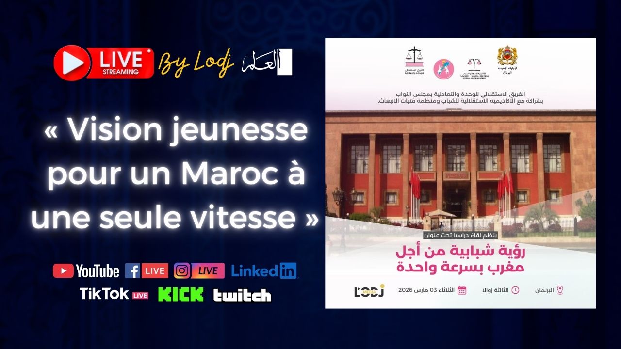 ​« Vision jeunesse pour un Maroc à une seule vitesse » : L’ODJ Média diffuse le débat en direct depuis le Parlement