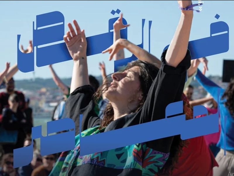 « On Marche » à Marrakech: une 19e édition ramadanesque entre danse, partage et spiritualité