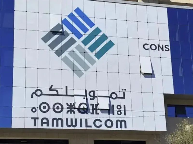 Tamwilcom révolutionne l’accès au financement avec son nouveau portail