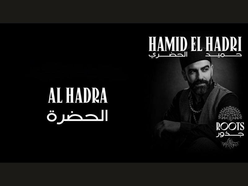 Hamid El Hadri revient avec « Roots » : un album spirituel marquant une renaissance artistique