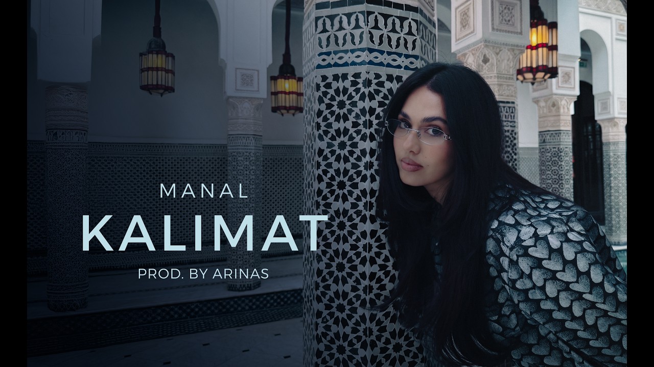MANAL - KALIMAT 