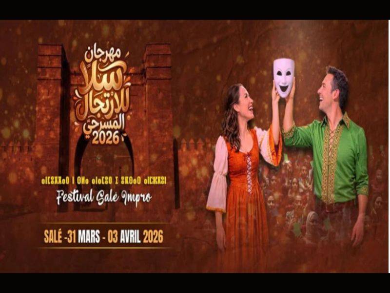 Festival Salé d’Impro 2026 : hommage à Abdelmajid Fennich et scène ouverte à l’improvisation