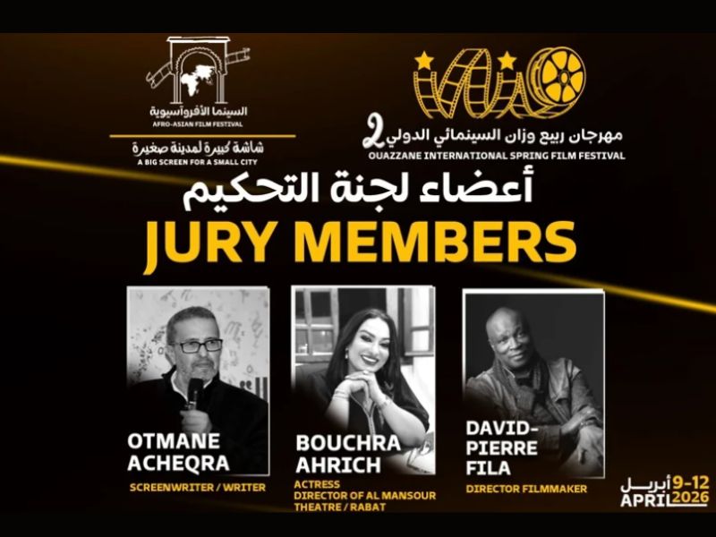 Article Ouazzane fête le 7e art : 2e Festival Printemps du cinéma afro-asiatique