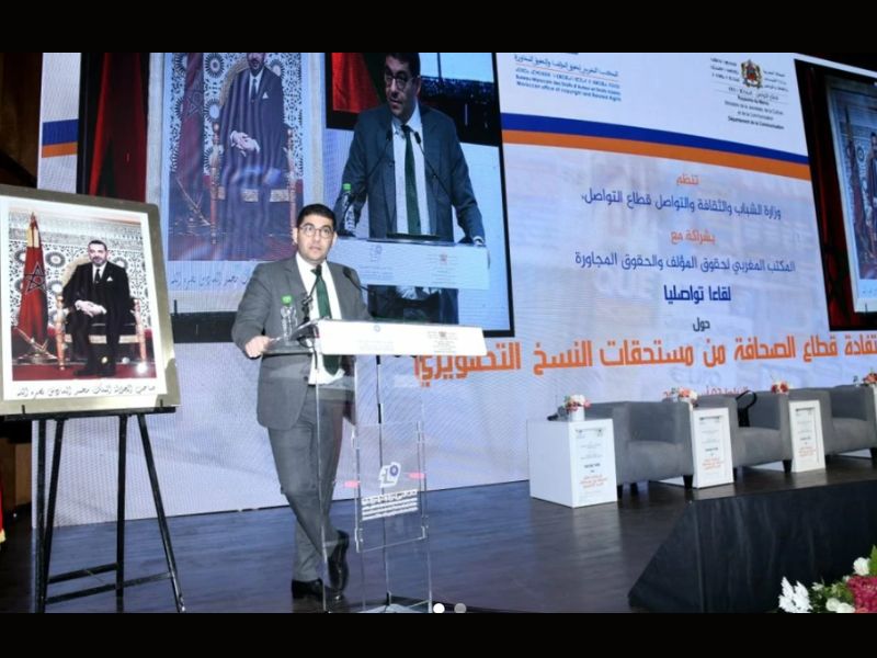 Maroc : vers des redevances de reprographie pour rémunérer les articles de presse et renforcer les droits d’auteur