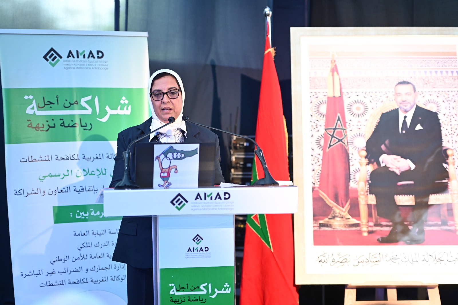 mme abouali  presidente de l'AMAD a beau faire des appels du pied les federations sont sourdes.