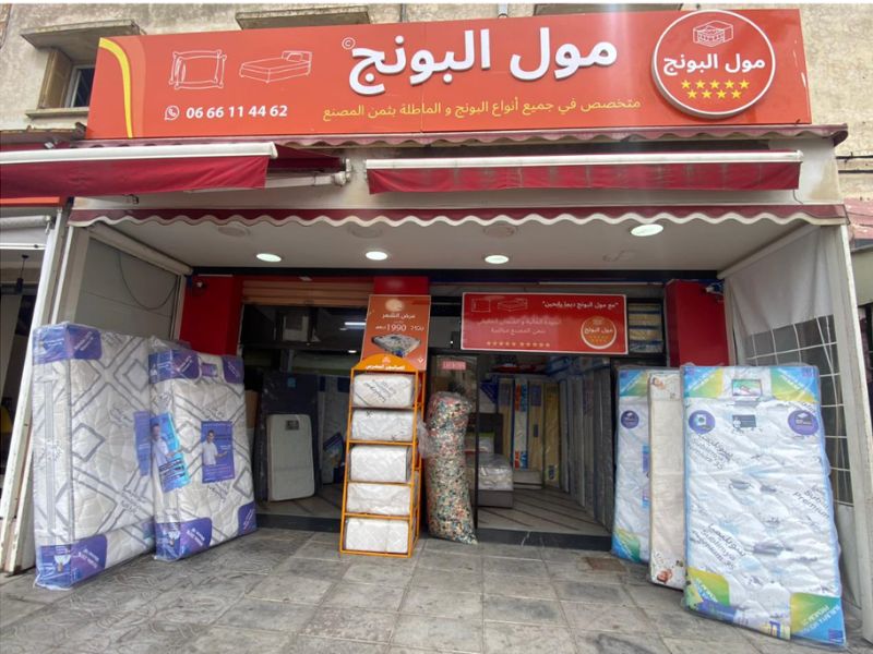 Innoflex lève 200 MDH pour bâtir une plateforme industrielle de référence en Afrique du Nord