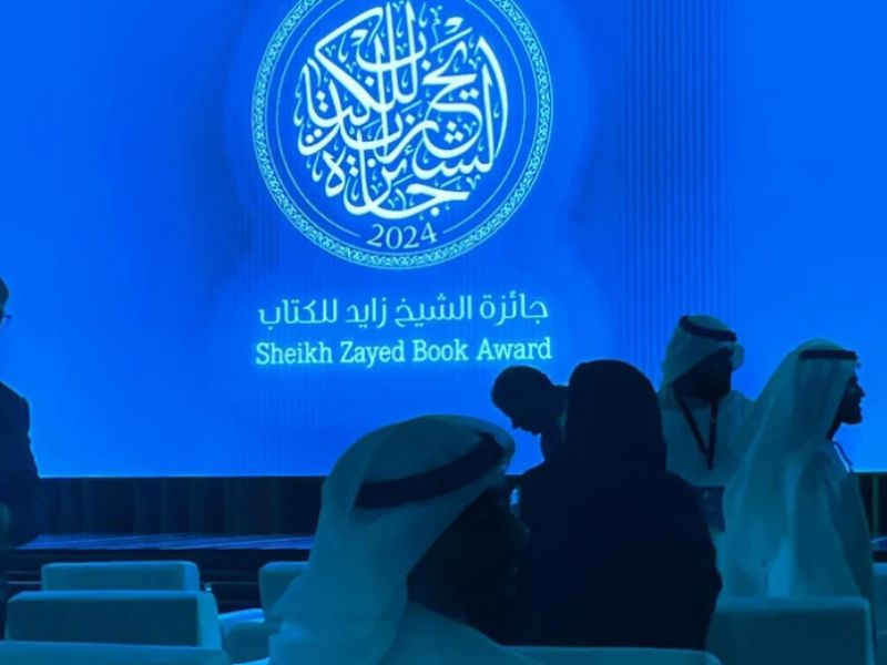 Prix Cheikh Zayed du Livre : un palmarès qui honore la critique, la traduction et les institutions culturelles