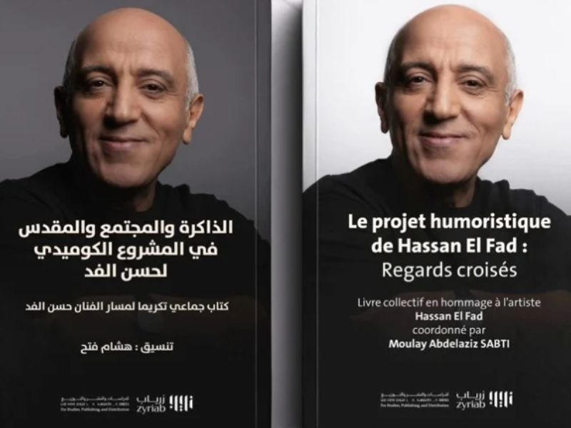 Hassan El Fad : nouvelles études bilingues sur son œuvre comique