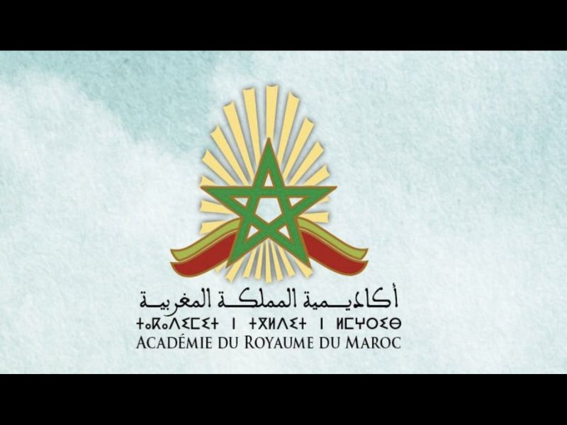 Hommage à Valentin Yves Mudimbe : un colloque international à Rabat pour célébrer son héritage intellectuel