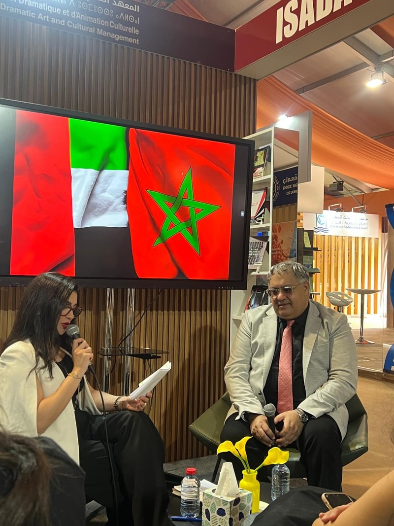 SIEL 2026 :  l’ISADAC célèbre les liens culturels entre le Maroc et les Émirats