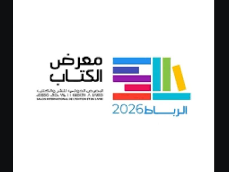 Le patrimoine équestre marocain à l’honneur au Salon International de l’Édition et du Livre 2026