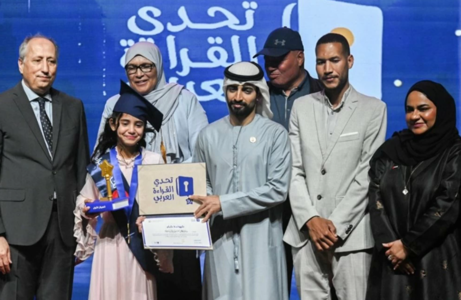 Khadija Boumlik remporte la finale nationale du "Défi de la lecture arabe"
