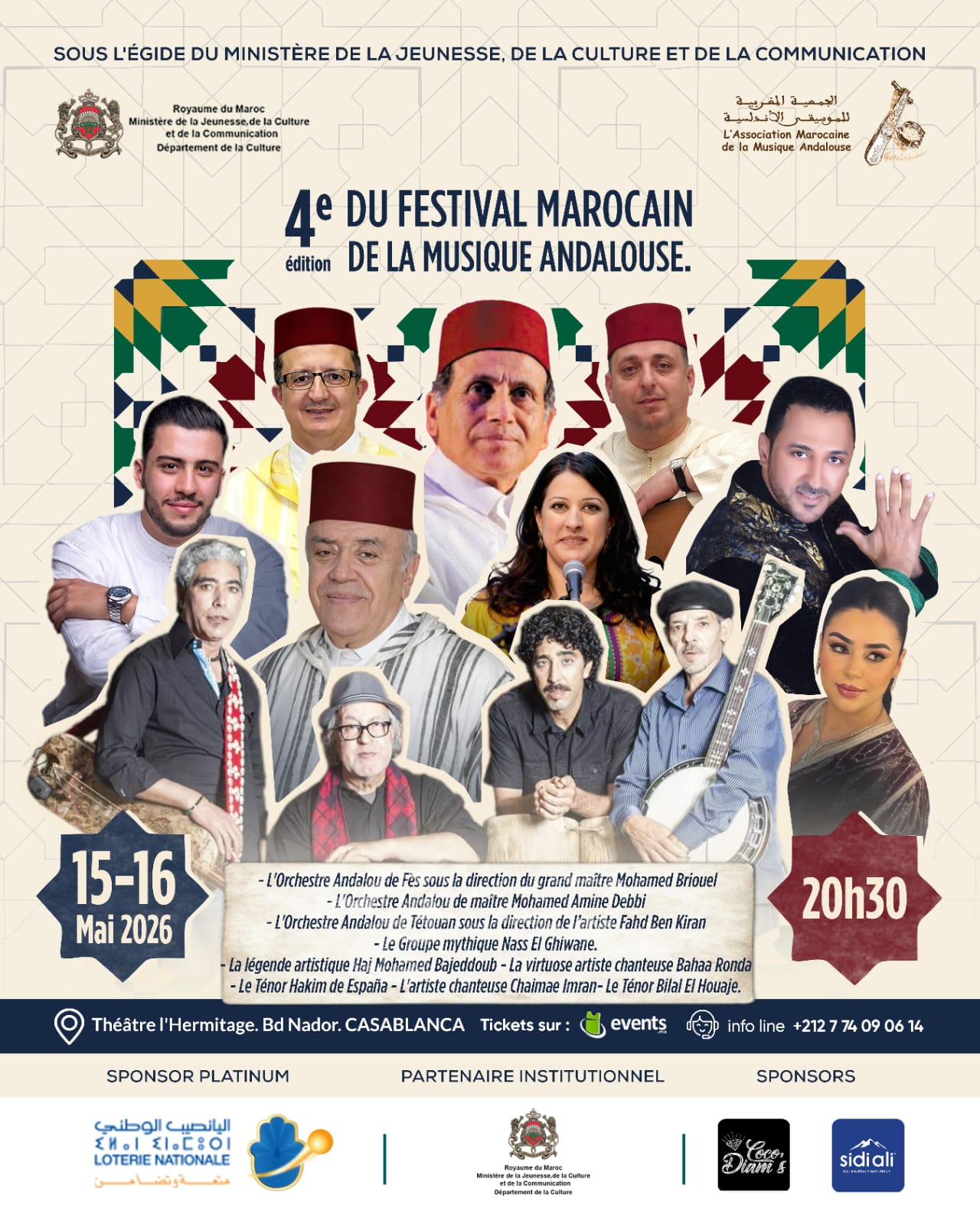 La 4ᵉ édition du Festival Marocain de la Musique Andalouse : Une célébration du patrimoine culturel marocain