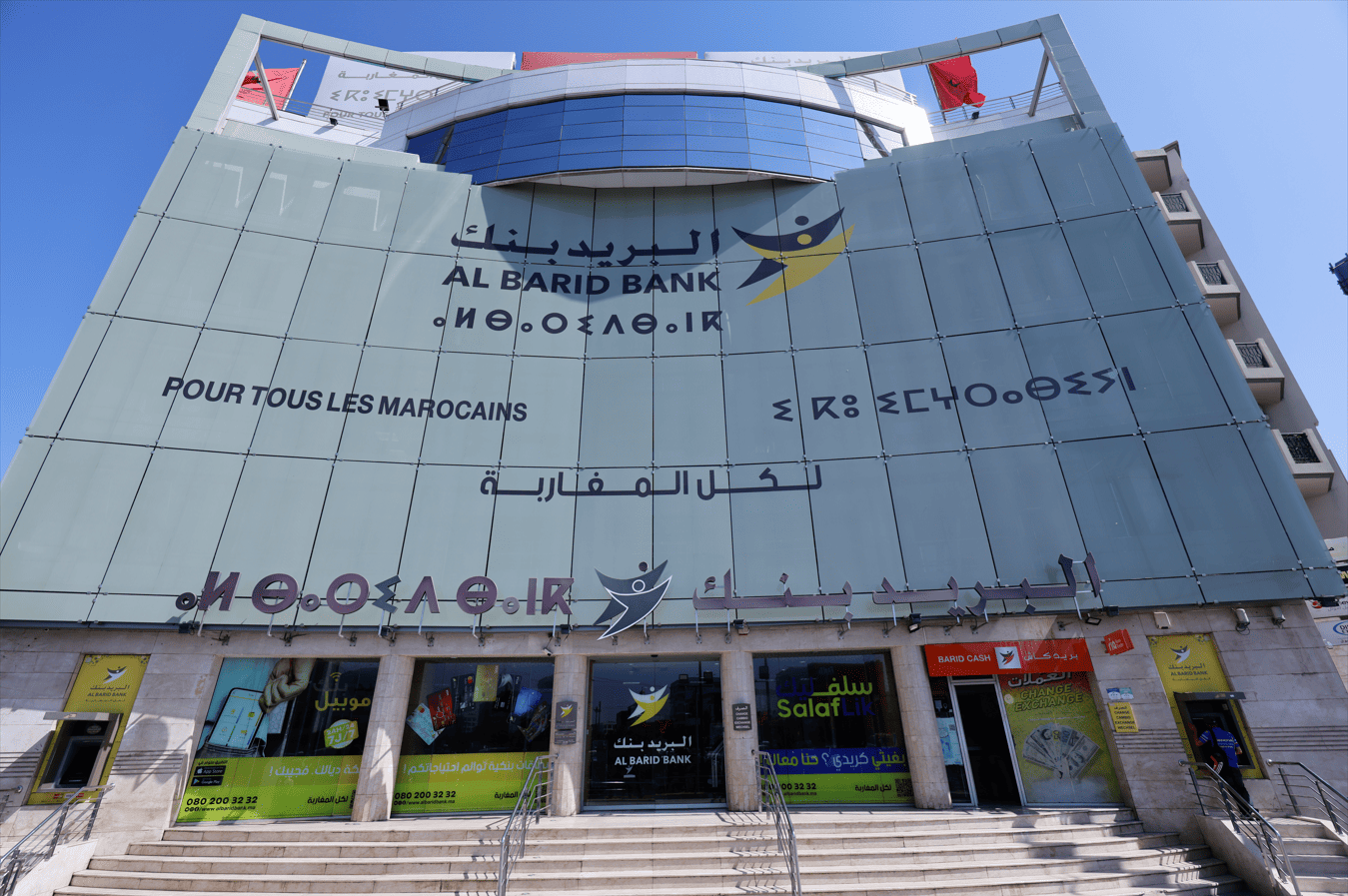 ​Al Barid Bank et la Holding Al Omrane s’allient pour renforcer l’accès au logement et l’inclusion sociale