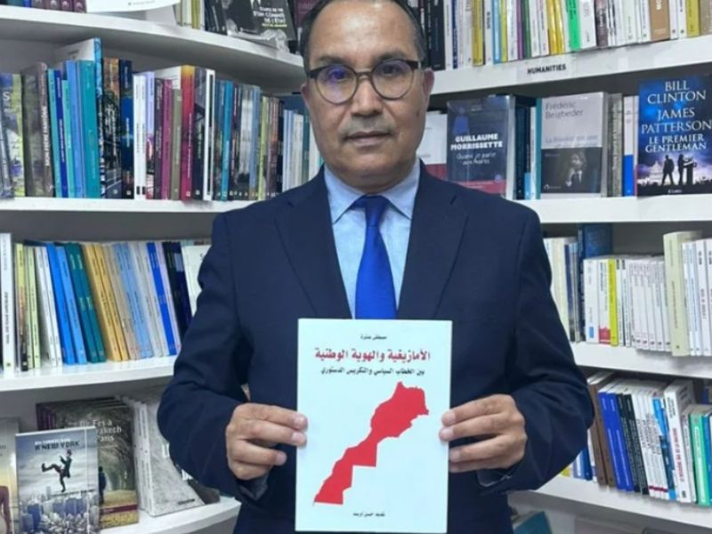 L’amazighité au Maroc : une analyse des mutations identitaires et constitutionnelles