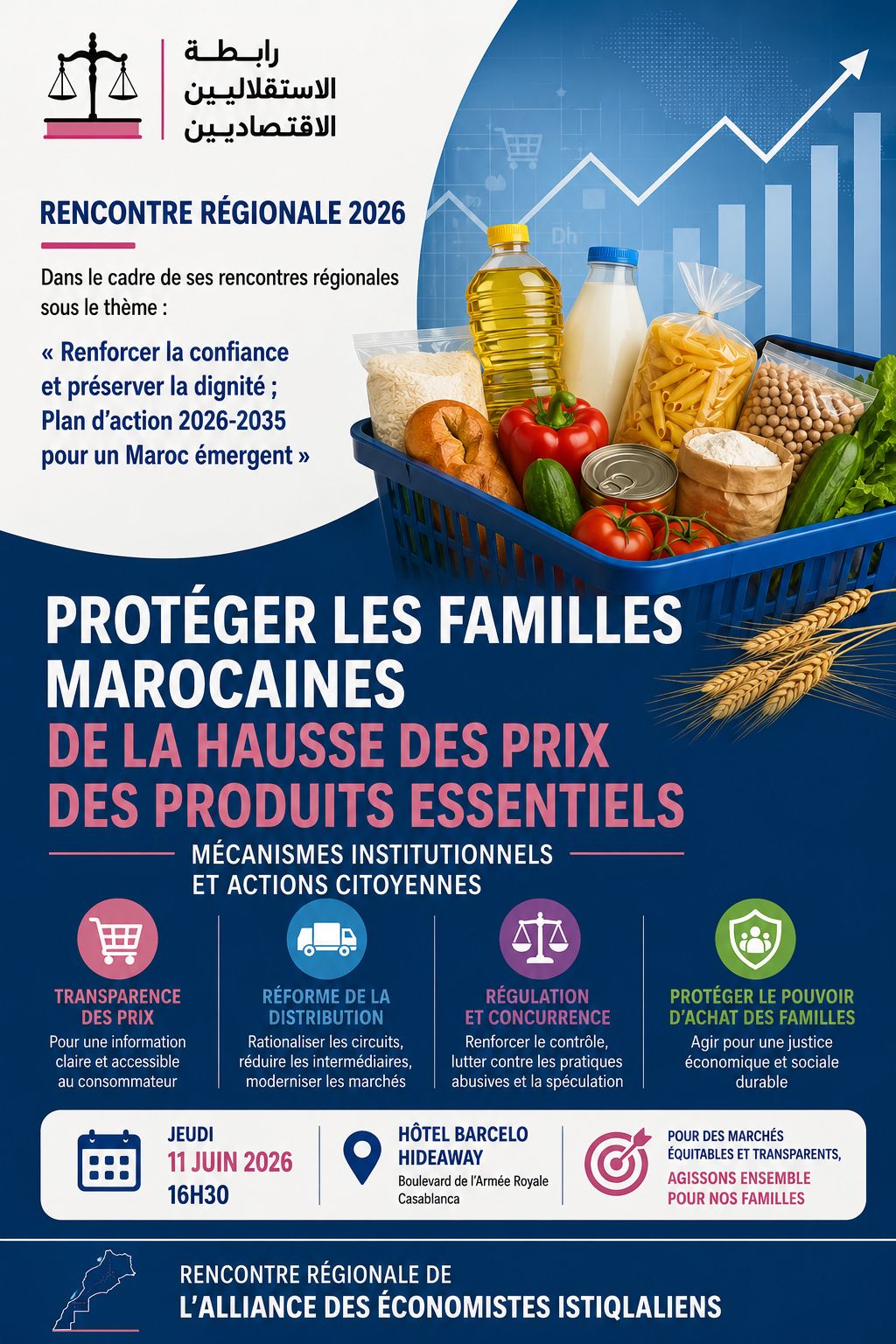 ​Pouvoir d’achat : l’AEI ouvre le débat sur la protection des familles marocaines