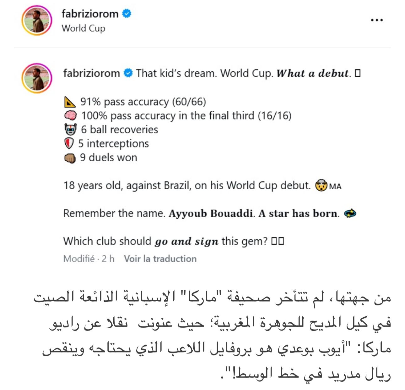 Maroc-Brésil : Bouaddi, naissance d’un patron au milieu