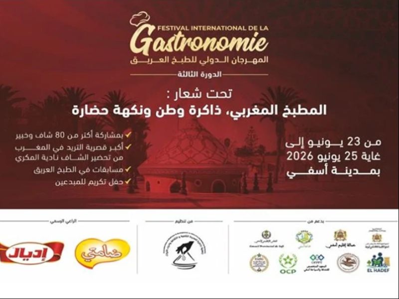 Safi célèbre la gastronomie marocaine avec la 3ᵉ édition du Festival national de la gastronomie authentique