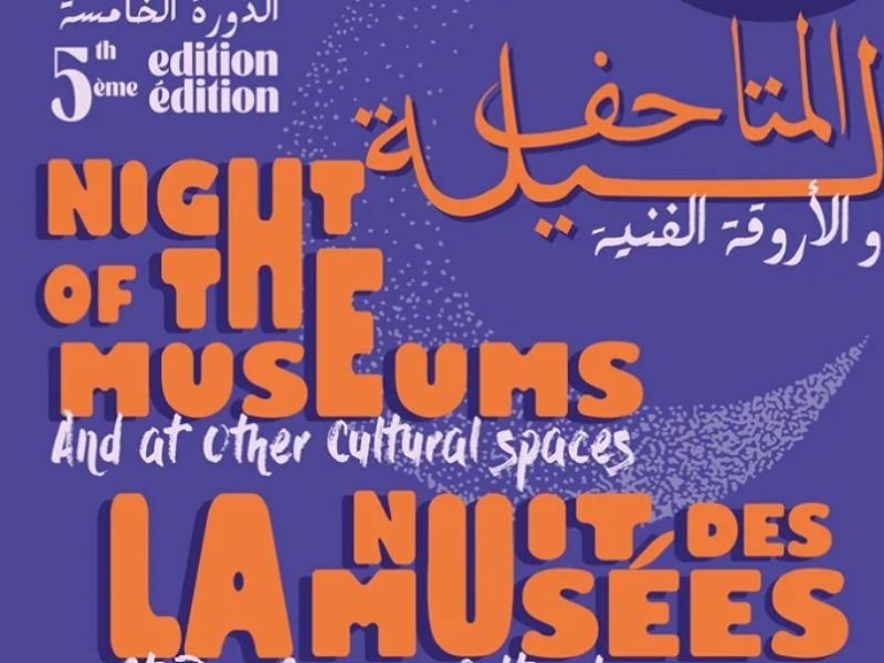 La 5ᵉ Nuit des Musées au Maroc : la photographie à l’honneur et ouverture d’un nouveau musée à Casablanca