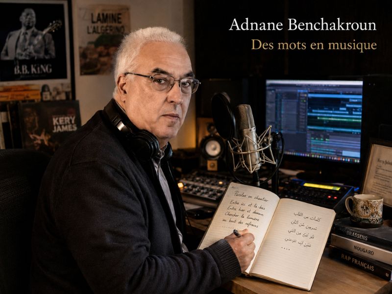 ​Les playlists d’Adnane Benchakroun : l’audace des mots et notes